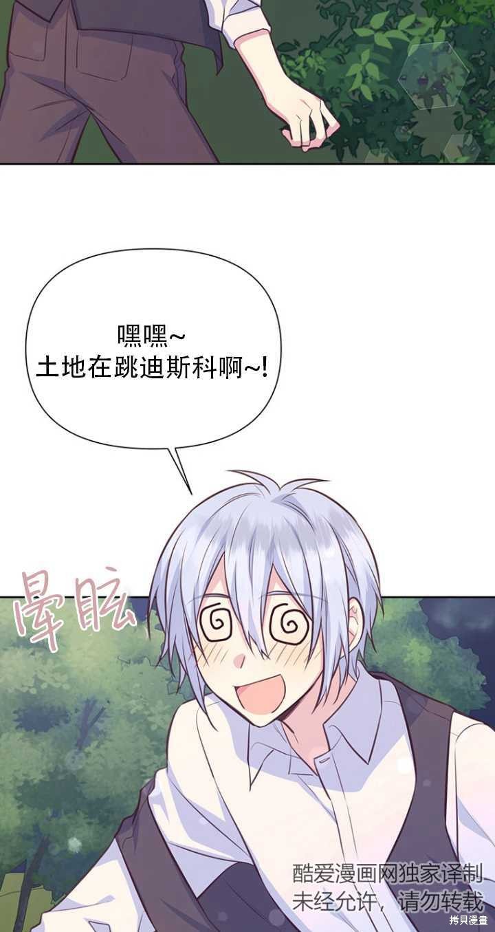 第41话78
