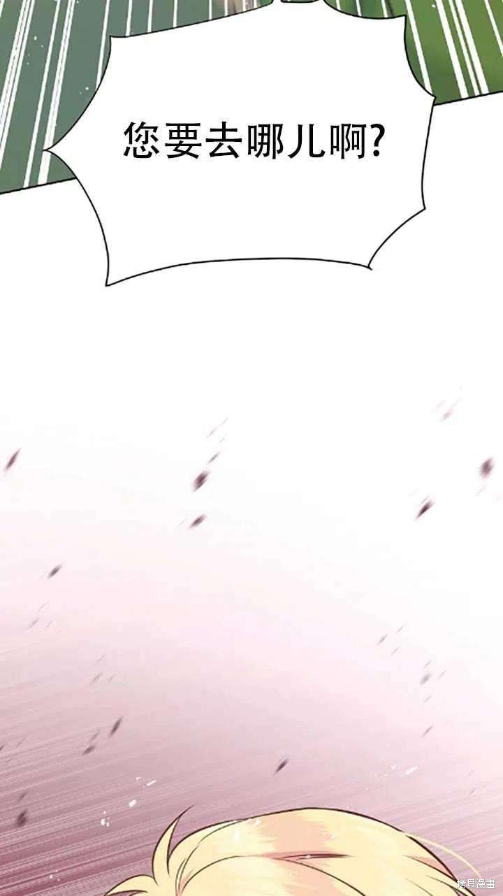 第34话98