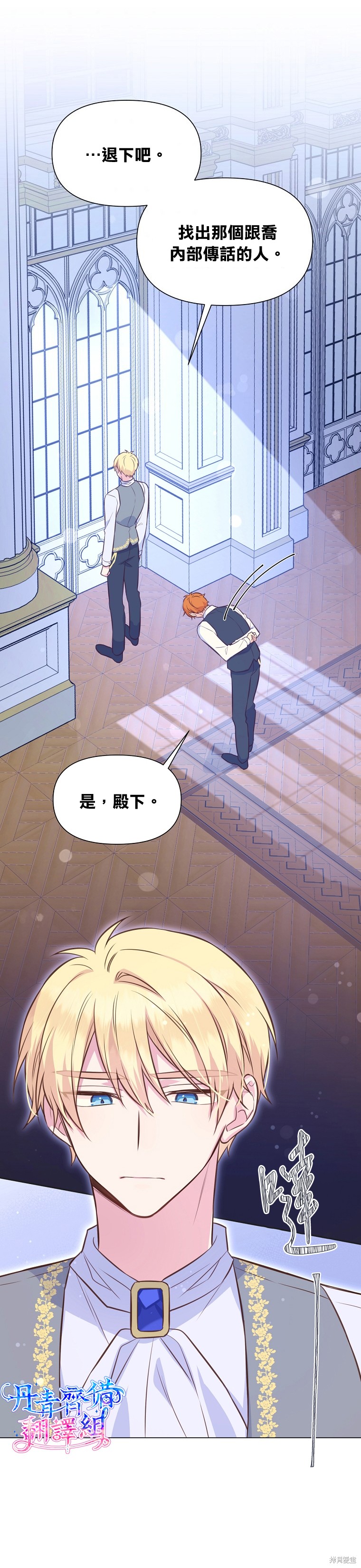 第30话30