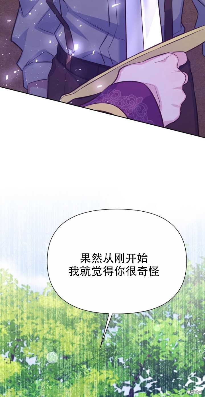 第35话32