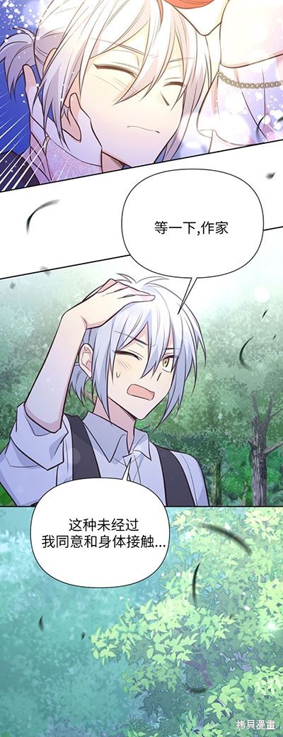 第58话47