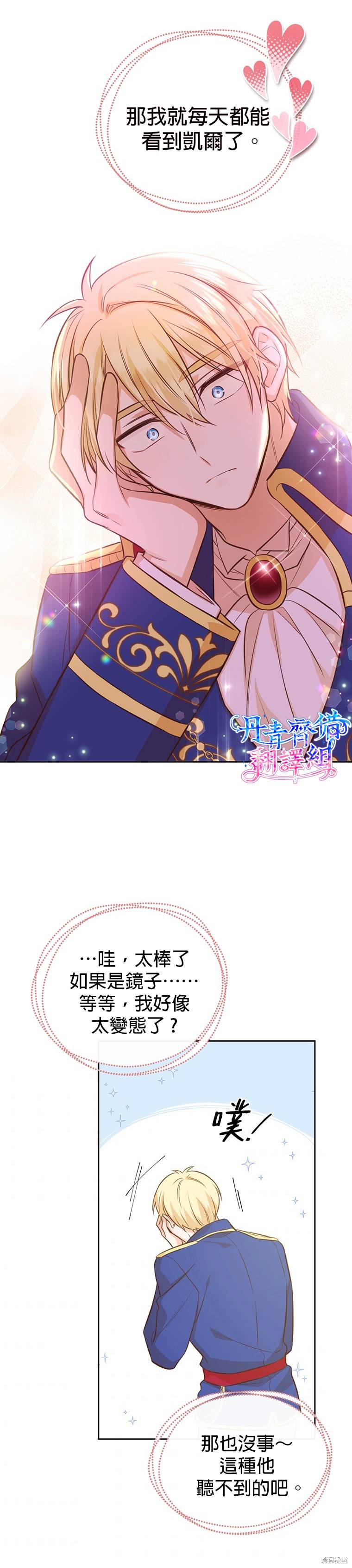 第15话20