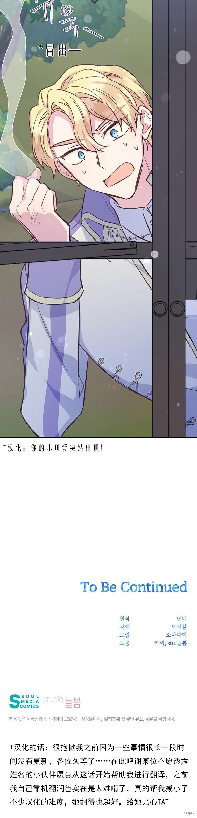 第71话52