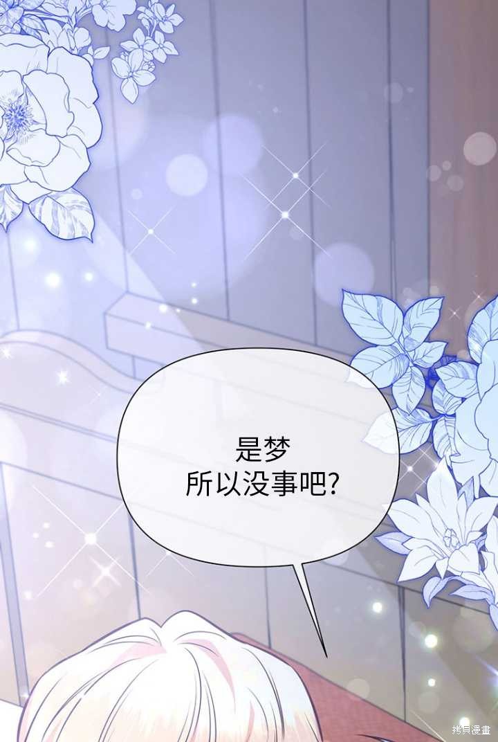 第53话13