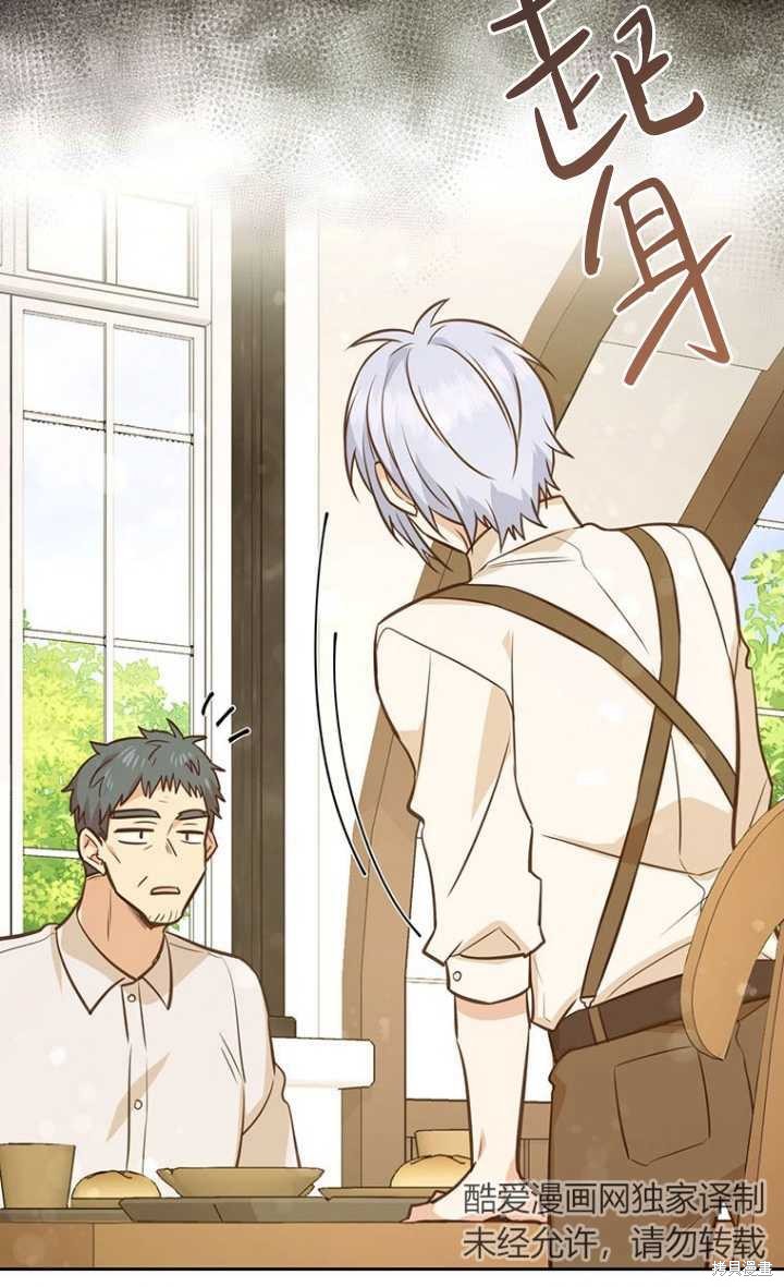 第48话77