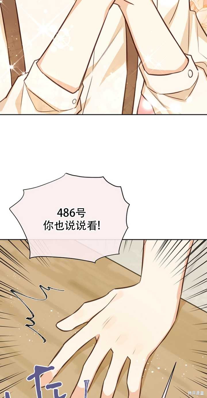 第39话42