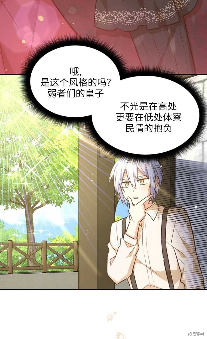 第44话10