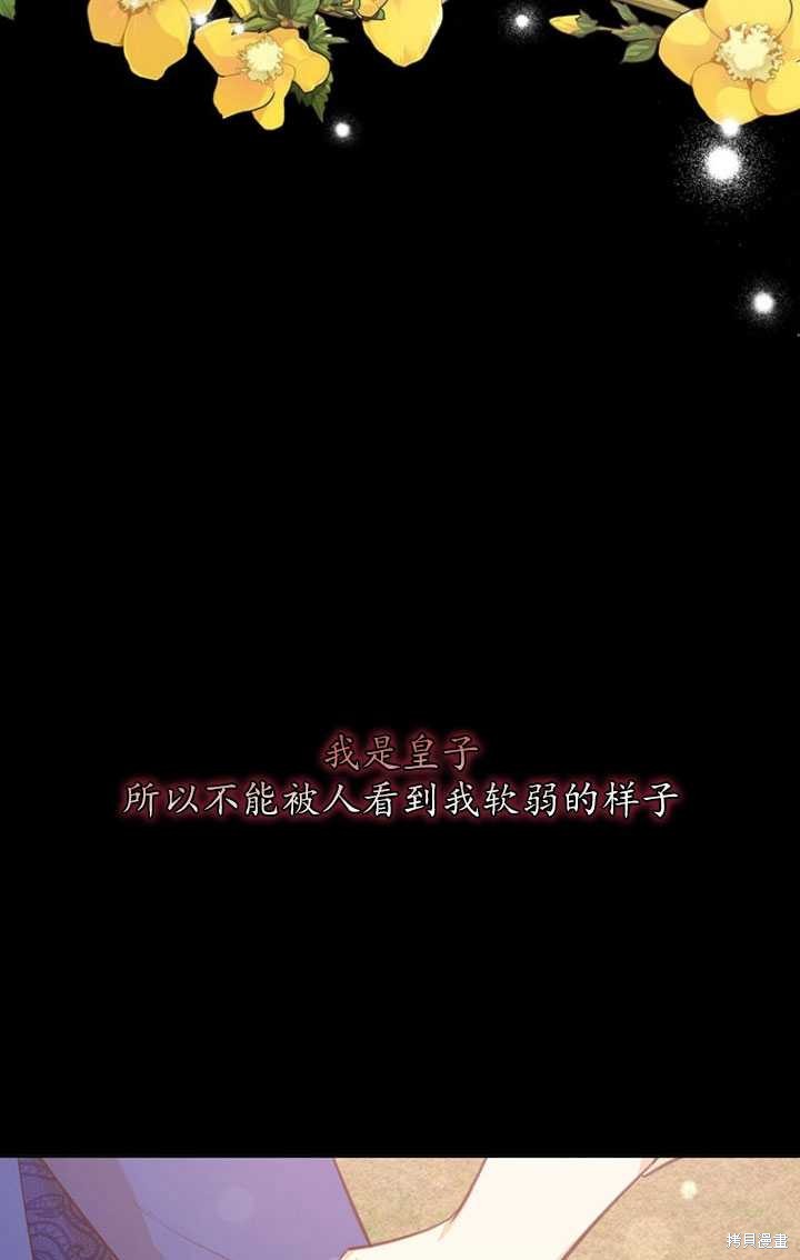 第49话54