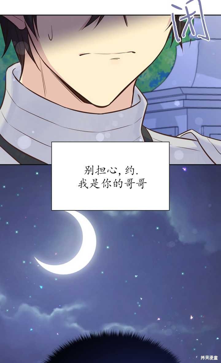 第48话30