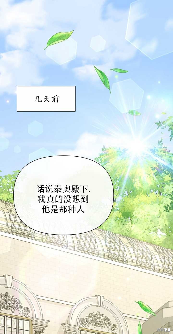 第39话0