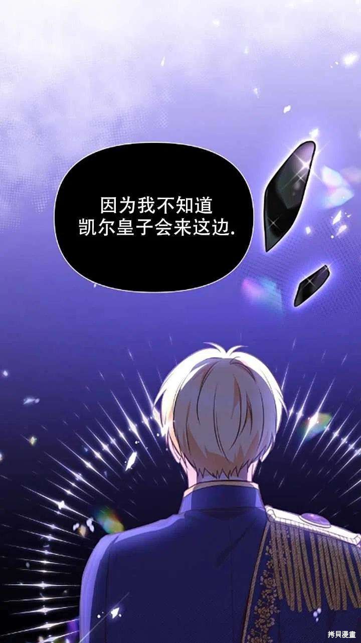 第34话62