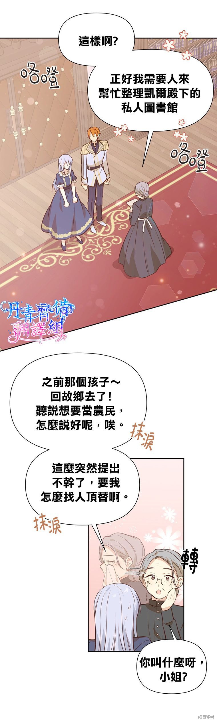 第07话18