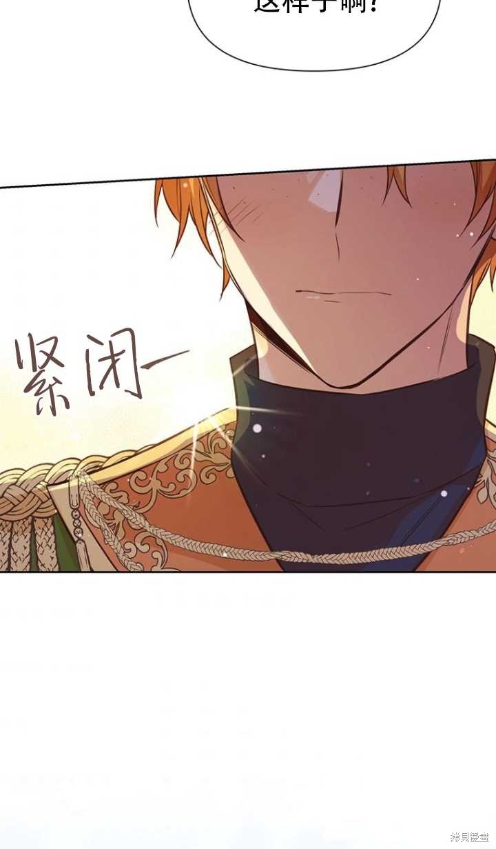 第43话48