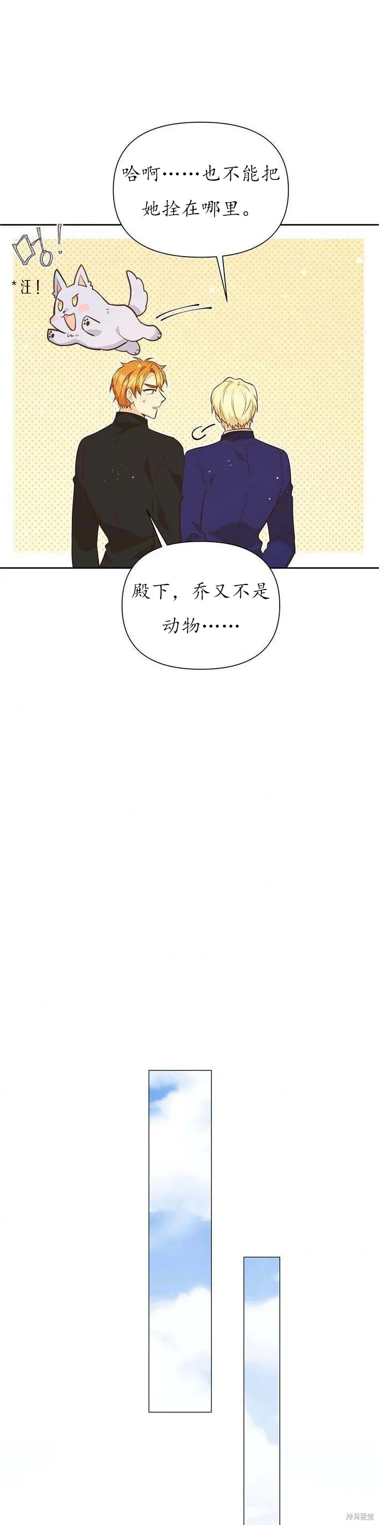 第62话24