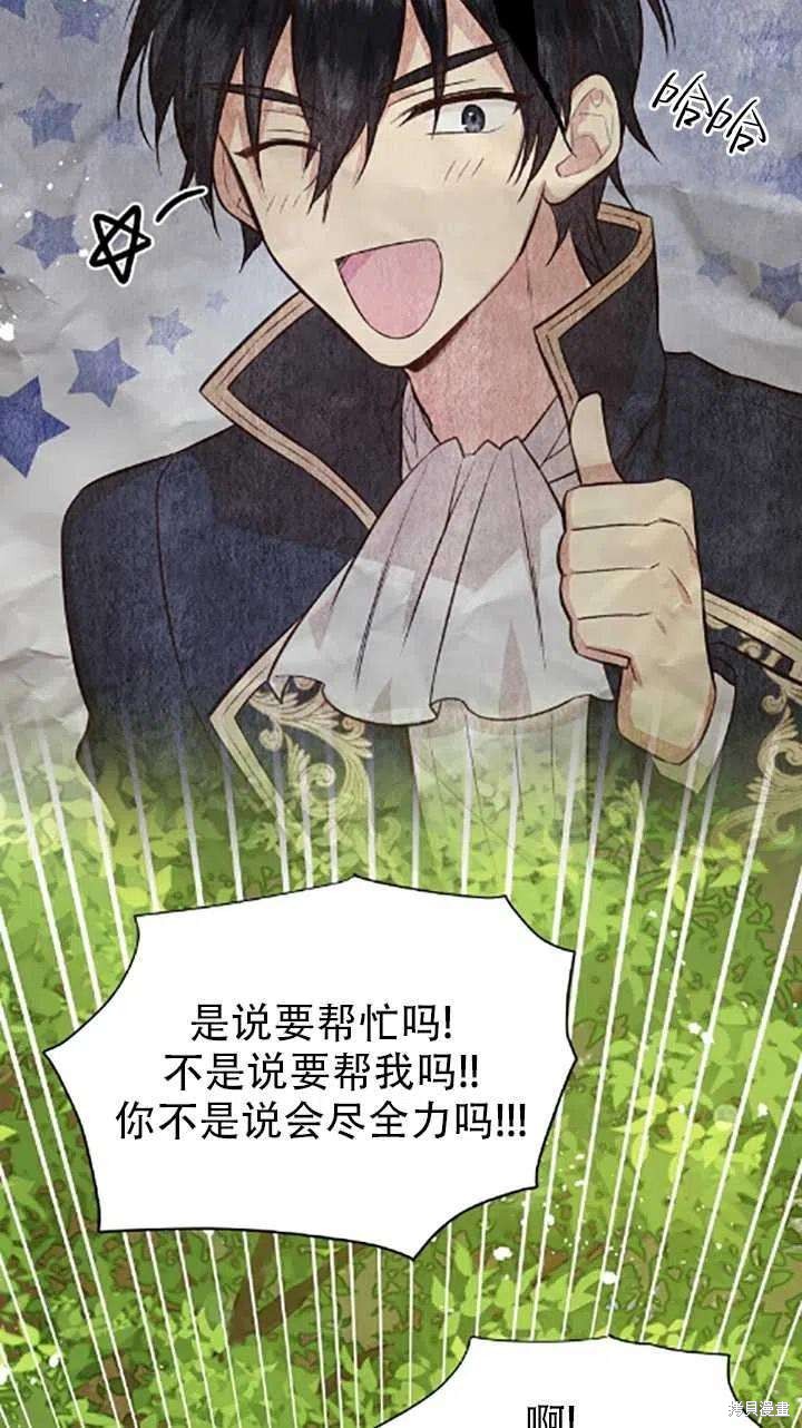 第34话55