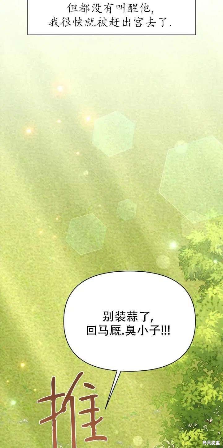 第33话70