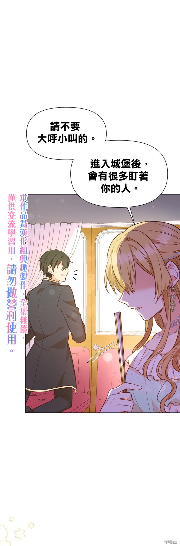 第19话34
