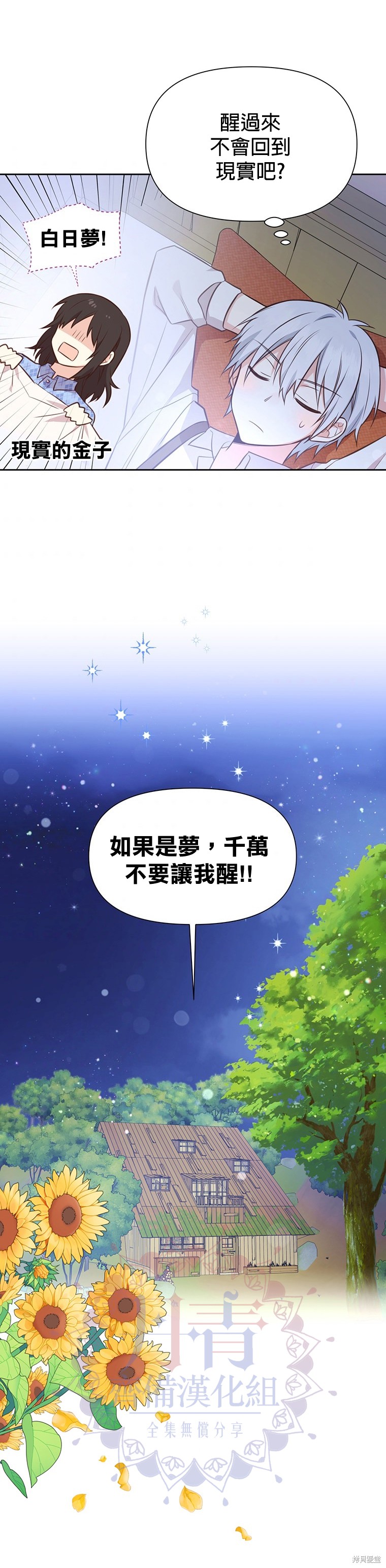 第10话20