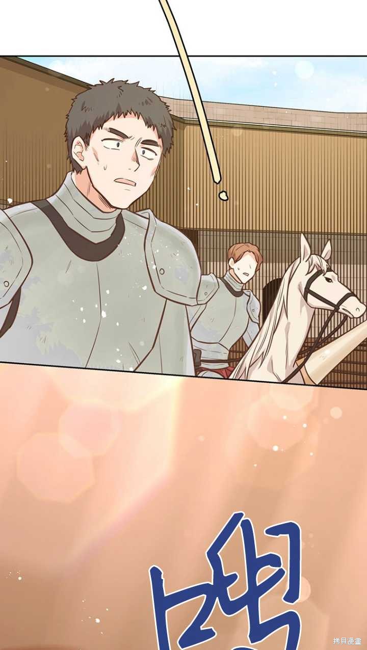 第45话76