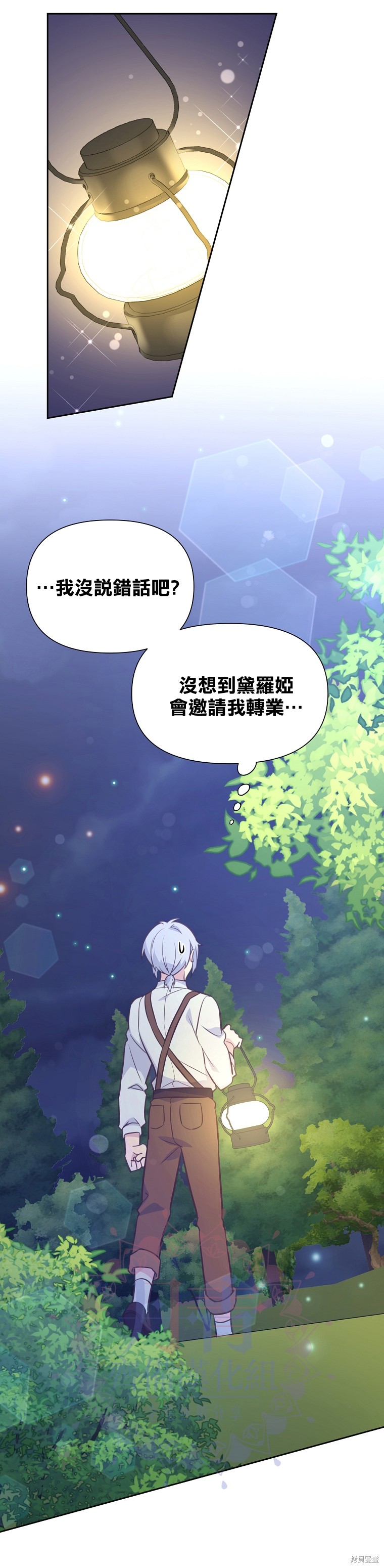 第27话12