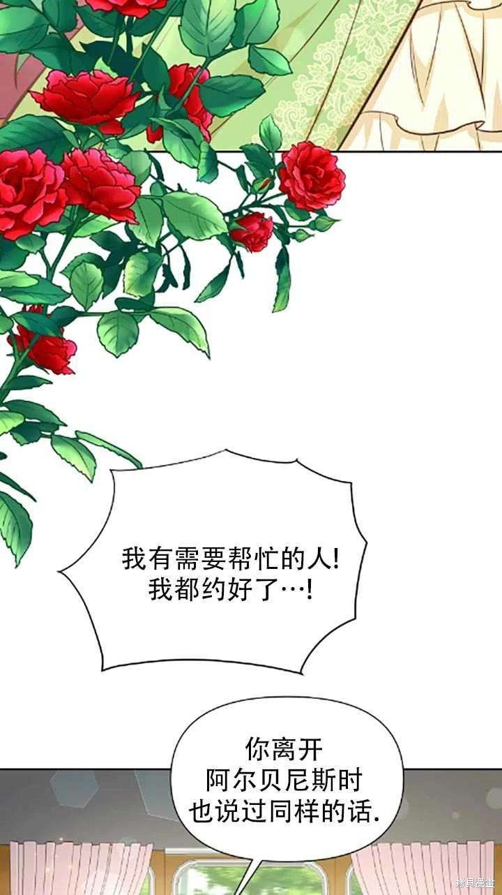 第34话65
