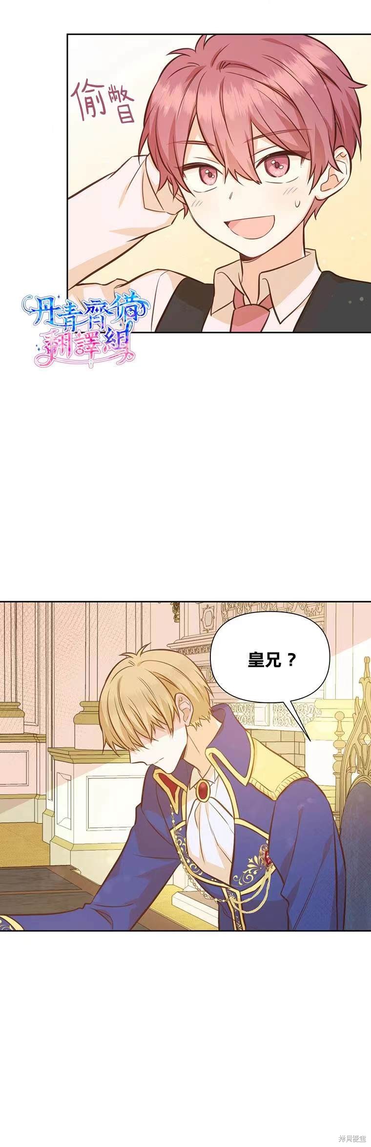 第24话16