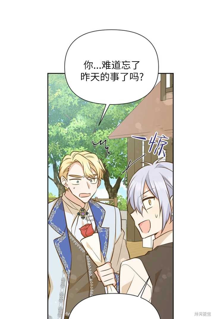 第53话91