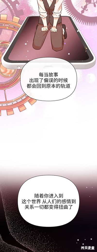 第58话16