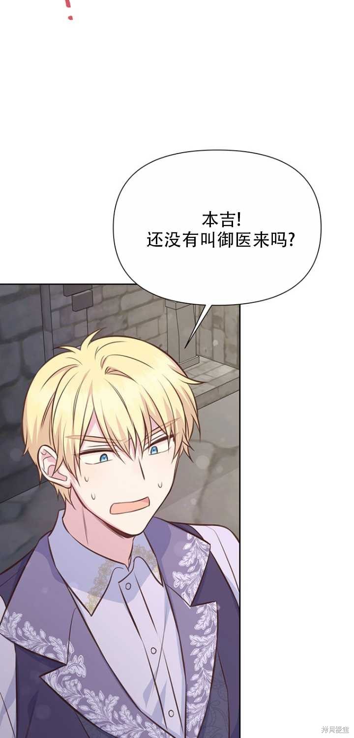 第37话29