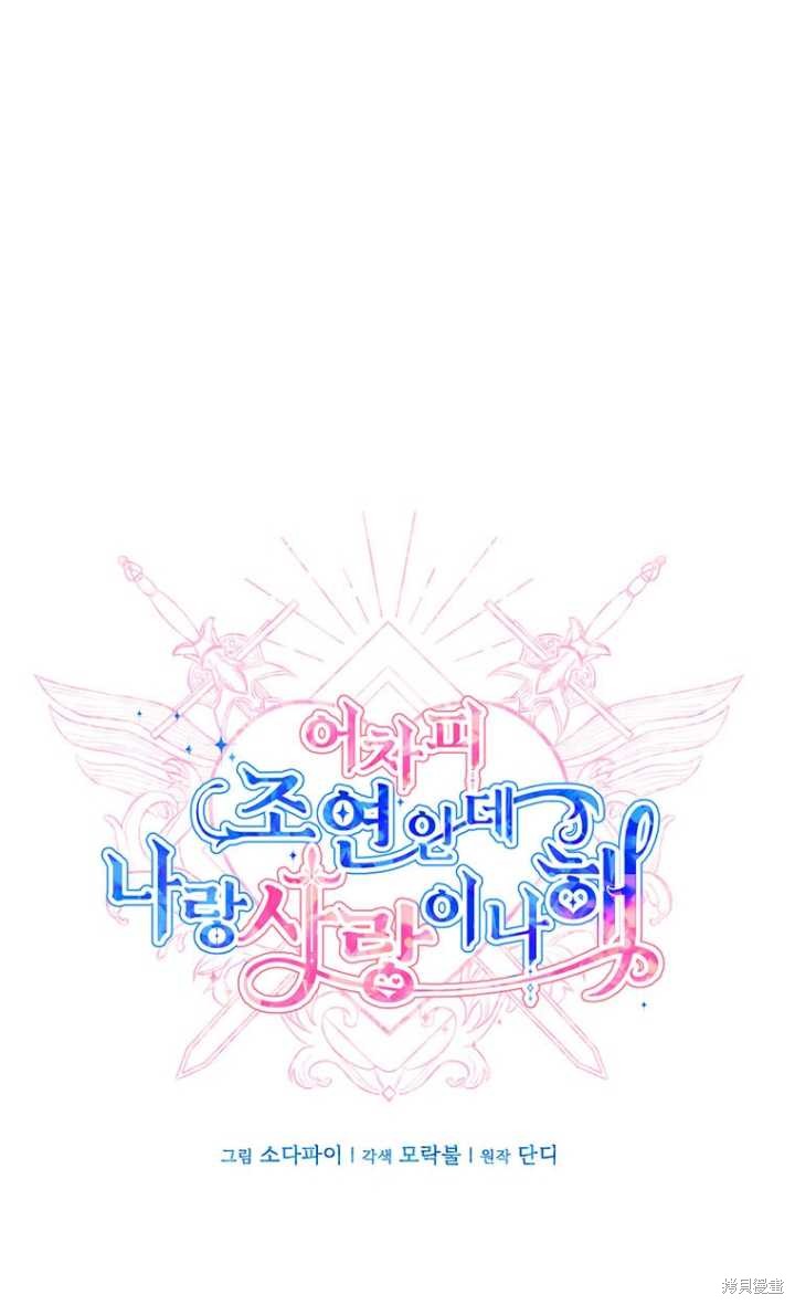 第48话55