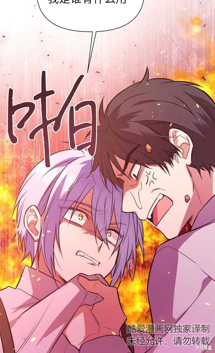 第48话85