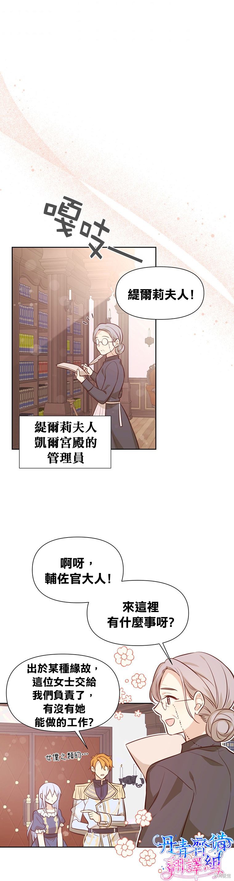 第07话17