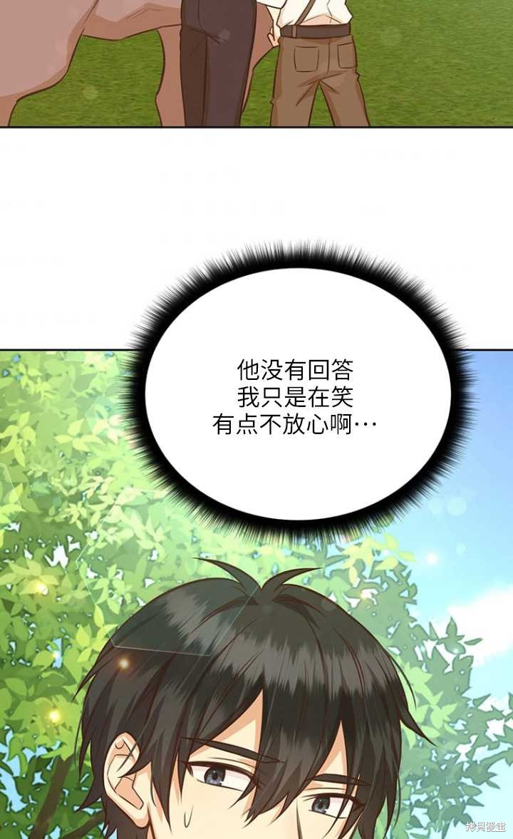 第44话68