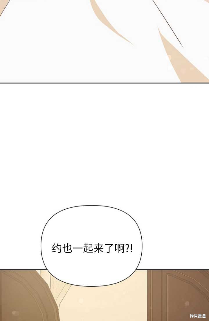 第54话2