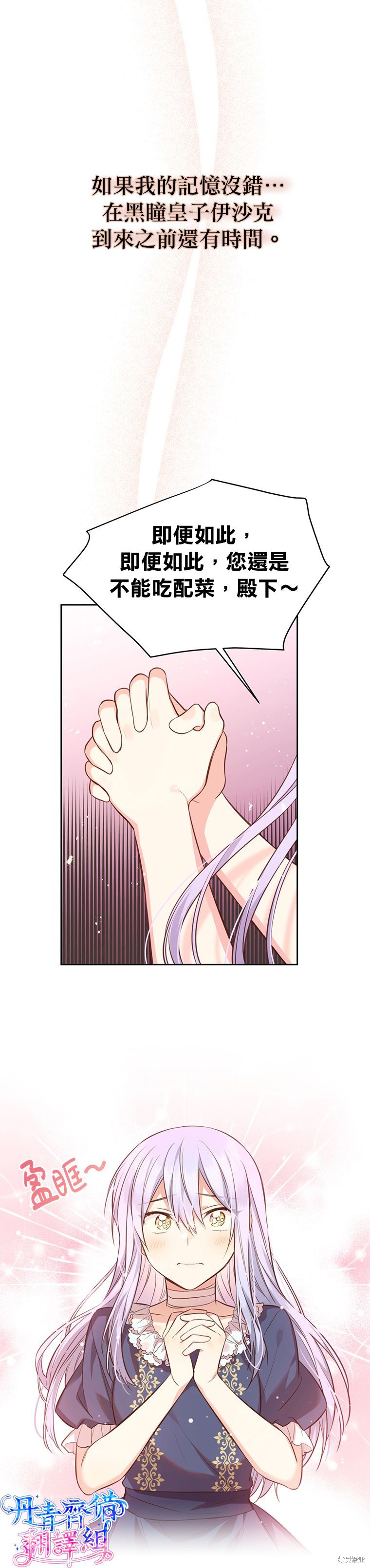 第05话5