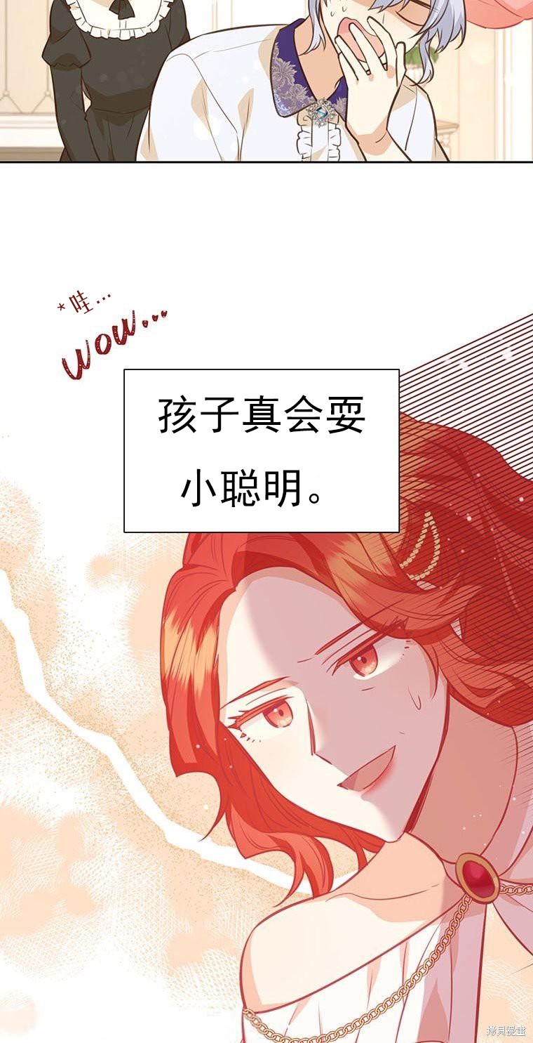 第66话51