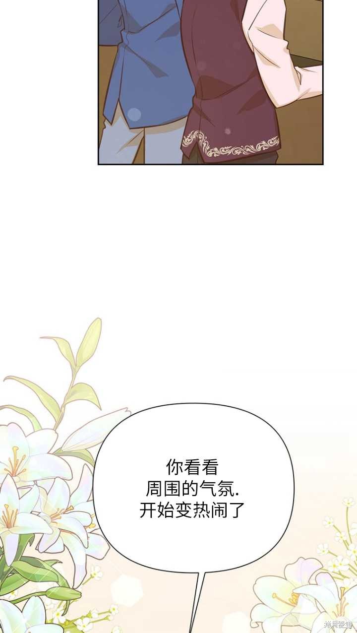 第45话84