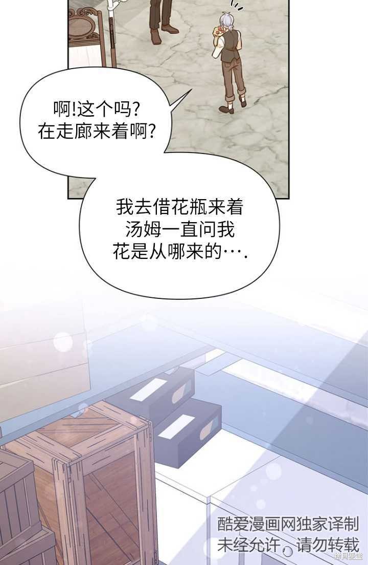 第54话48