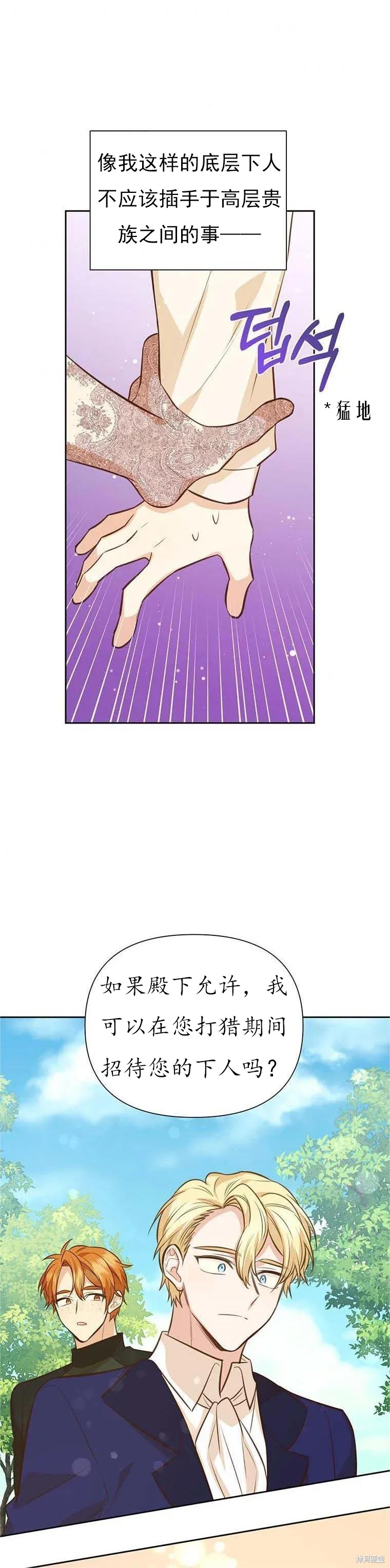 第62话17