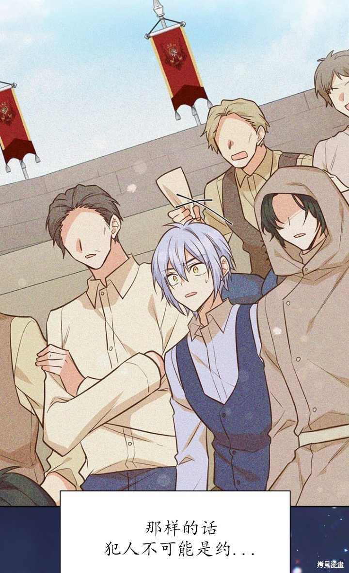 第48话51