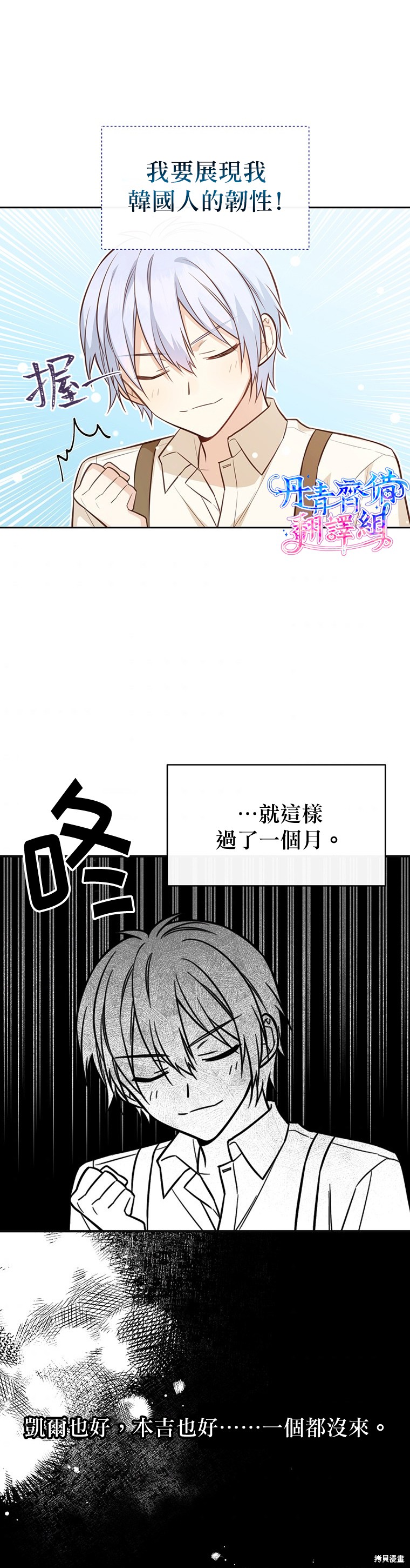 第10话23