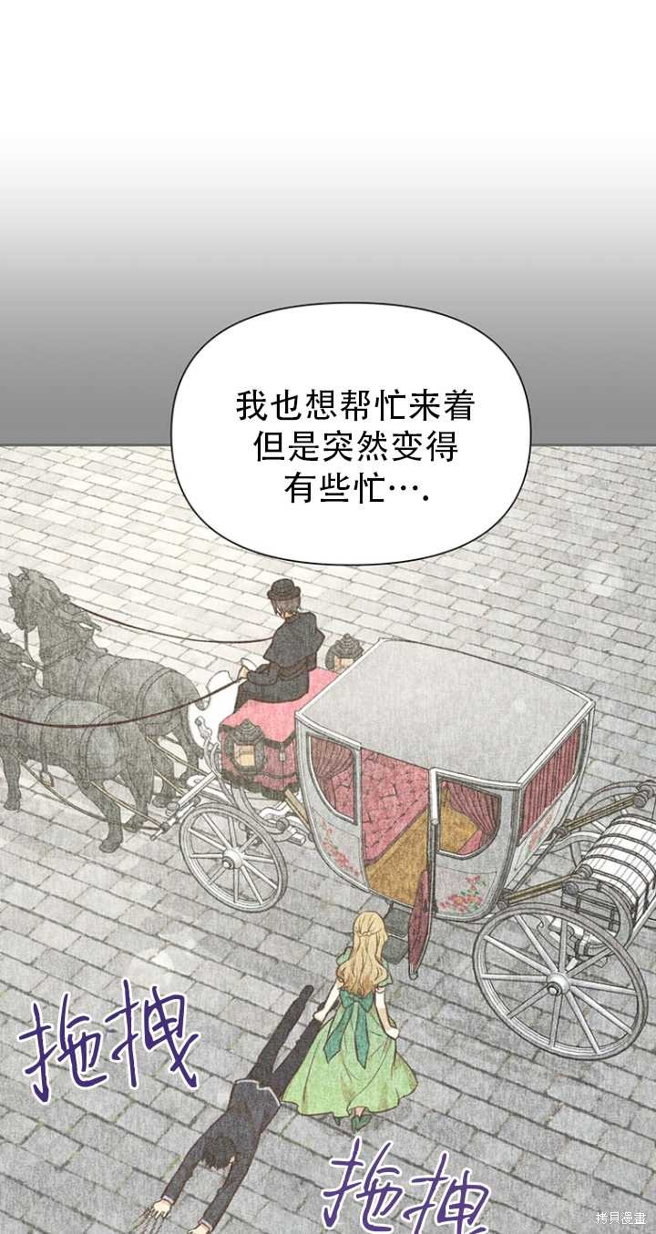 第41话7