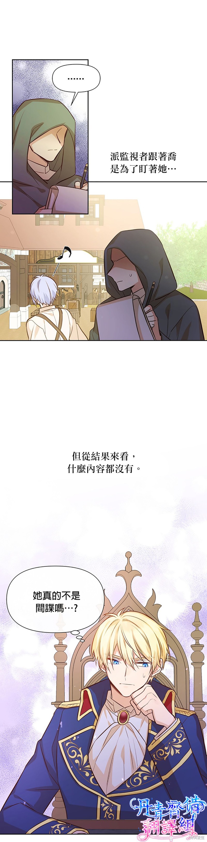 第11话16