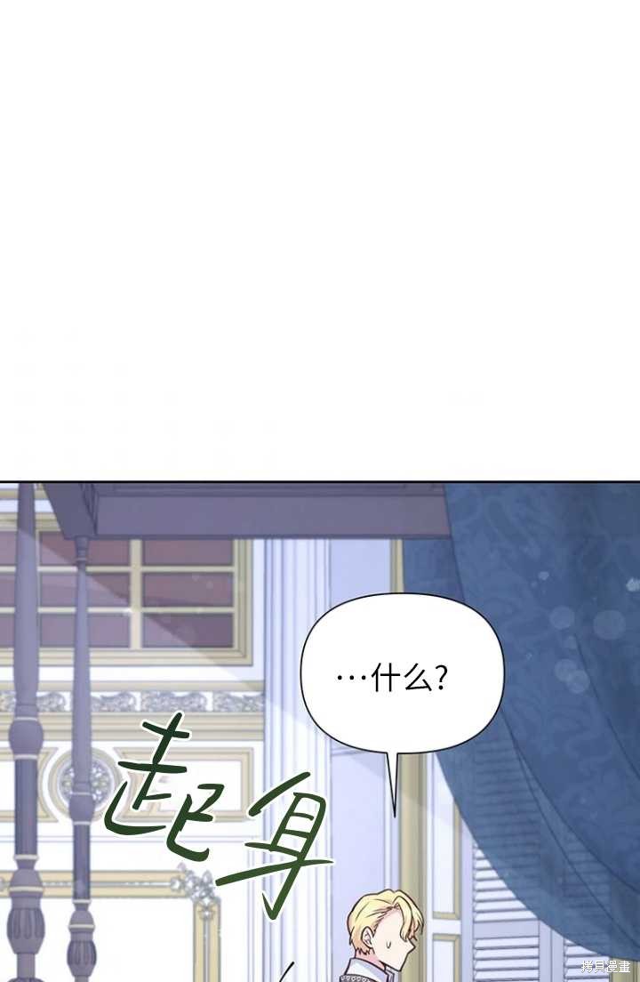 第54话91