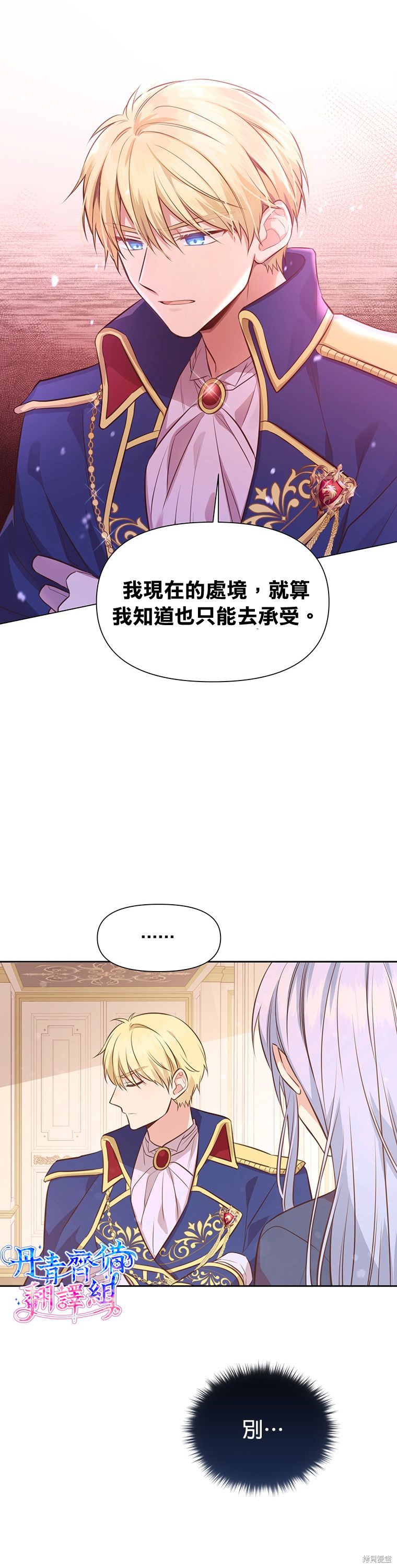 第05话1