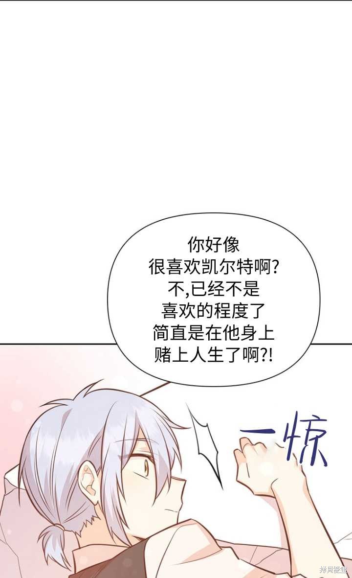 第57话65