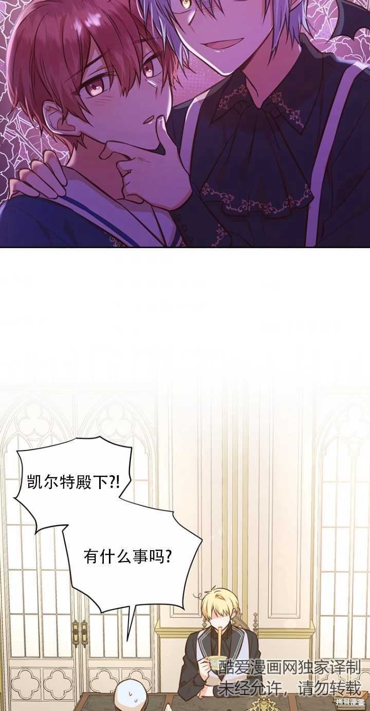 第39话6