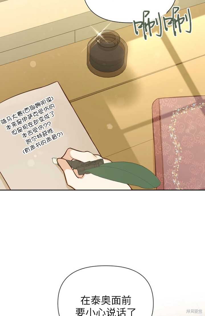第55话20
