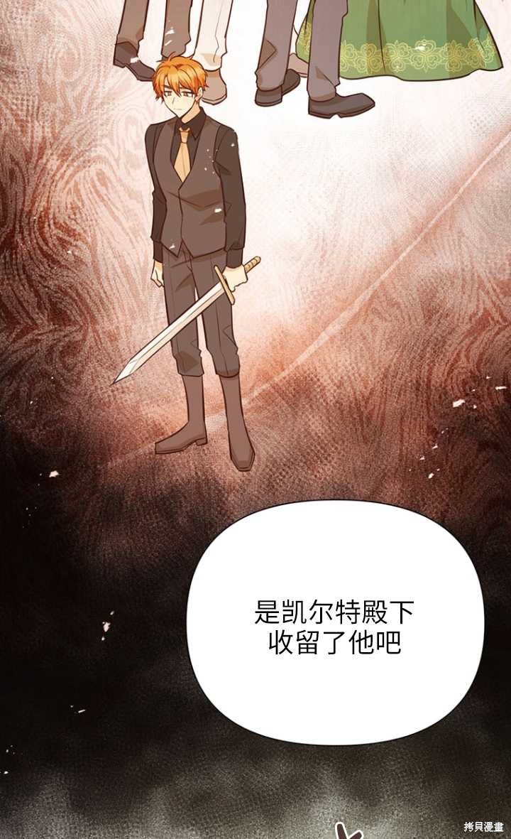 第48话76