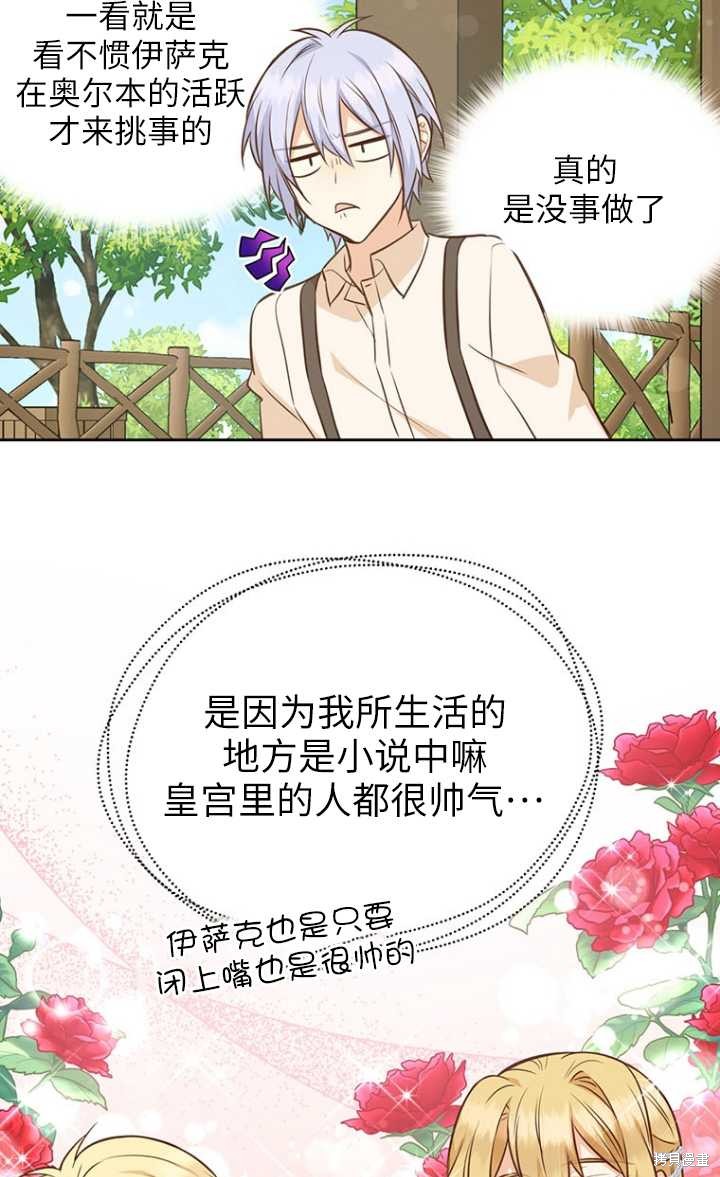 第44话38